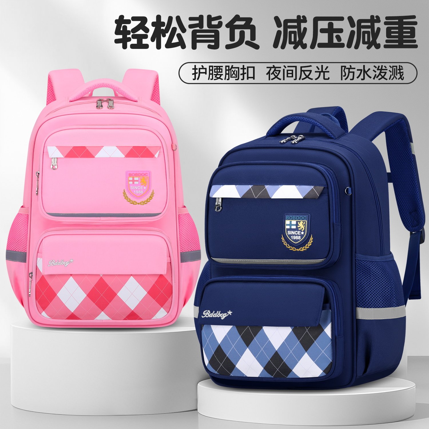 小学生书包男小学生儿童一年级男孩女生护脊减负三到六年级女背包