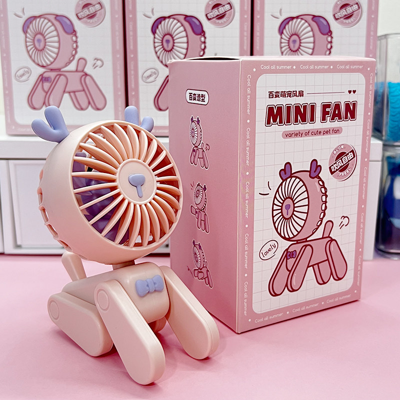 夏日神器！儿童小风扇迷你狗充电桌面台式桌上折叠婴儿便携降温