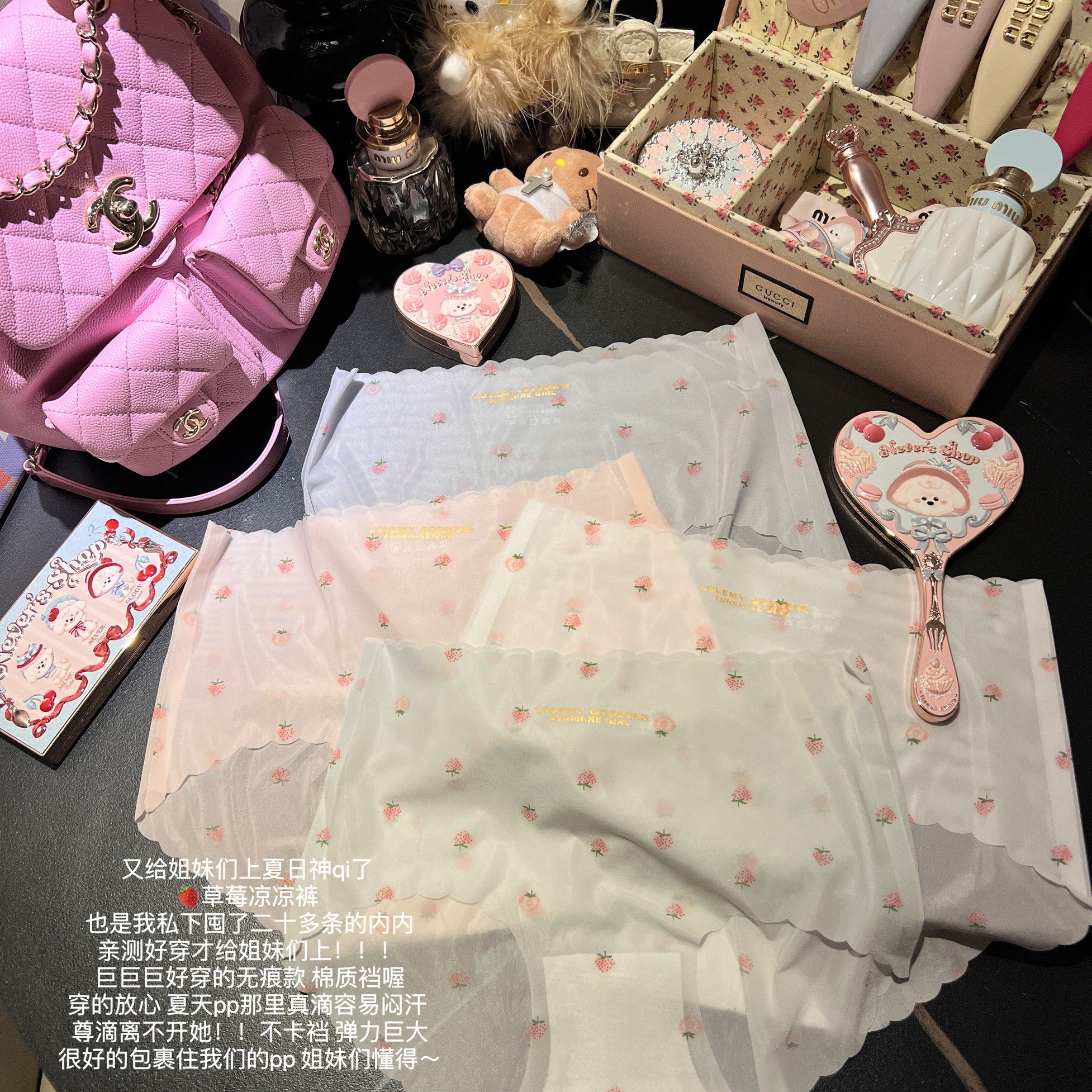 LaoLao酱「凉凉草莓裤～」夏日B入的凉感无痕内裤！一片式透气新,女士内衣/男士内衣/家居服,女三角裤,淘宝优惠券,粉丝福利购,淘宝优惠卷