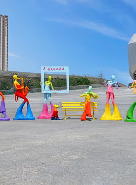 户外抽象音乐人物雕塑学校园体育运动广场景观景区打卡玻璃钢摆件