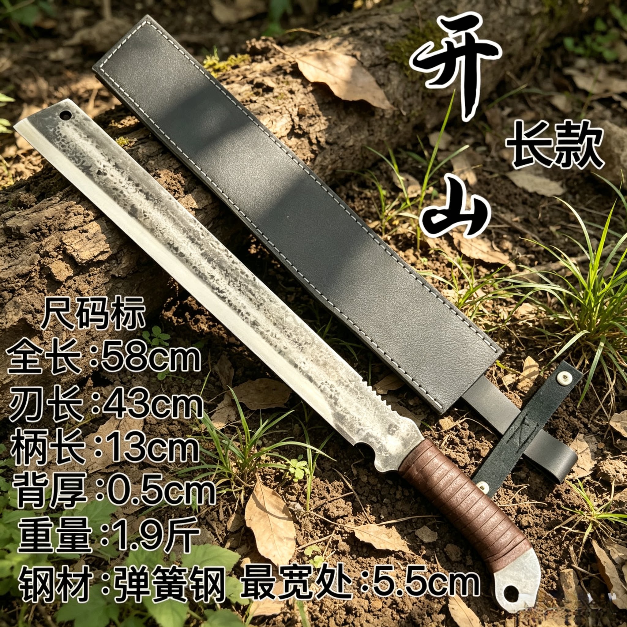 龙泉锰钢弹簧钢同款锻打户外短刀一体冷兵器开山唐横刀车载未开刃