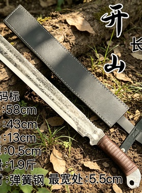 龙泉锰钢弹簧钢同款锻打户外短刀一体冷兵器开山唐横刀车载未开刃
