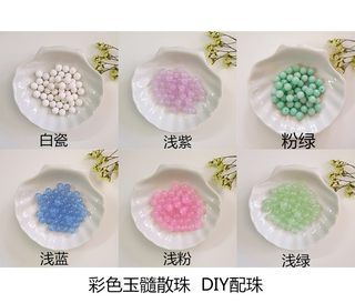 彩色玉髓散珠水晶圆珠子手工DIY首饰品配件材料手链项吊坠编绳一