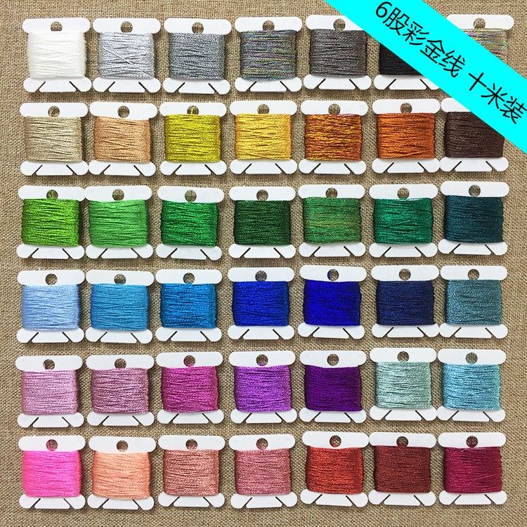 6股金银线彩金线幻彩手绳手链绕线线圈制作diy材料包专用线48色,饰品/流行首饰/时尚饰品新,线,淘宝优惠券,粉丝福利购,淘宝优惠卷