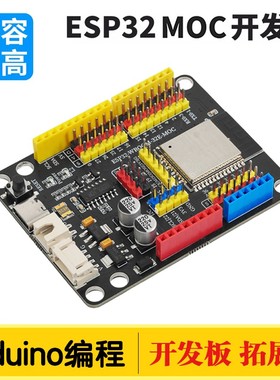 ESP32开发板WROOM-32E乐鑫原装核心板带WIFI蓝牙兼容Arduino编程