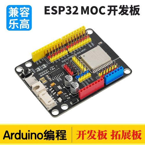 ESP32开发板WROOM-32E乐鑫原装核心板带WIFI蓝牙兼容Arduino编程