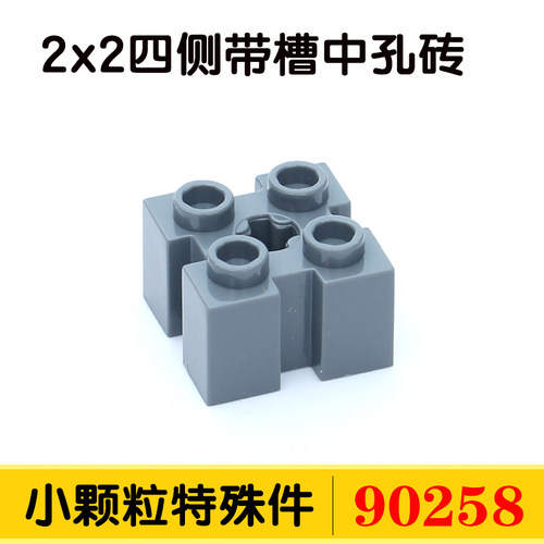 科技小颗粒积木散件积木