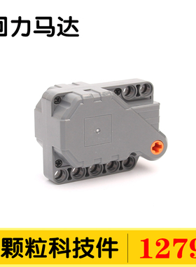 国产积木12799小颗粒科技件散件配件零件PF件回力马达电机MOC拼装