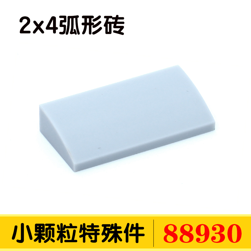 科技散件小颗粒积木积木