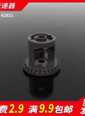 国产积木62821小颗粒科技零件配件散间时差差速器架齿轮箱拼装MOC