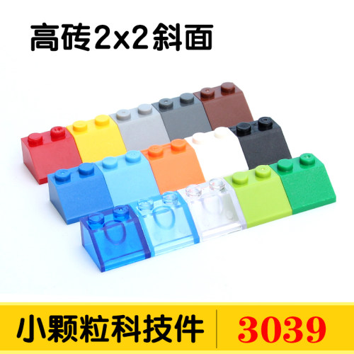 散装颗粒积木称重颗粒积木