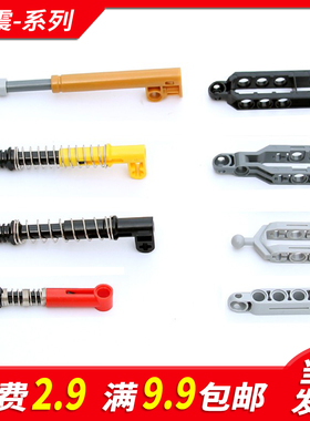 国产积木76537小颗粒科技76138零件配件散件95292避震臂MOC拼装