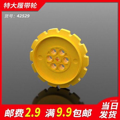 散件科技小颗粒轮毂积木国产