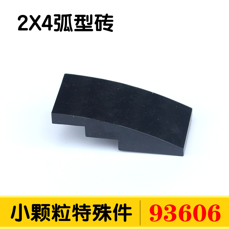 国产积木diy小颗粒散件配件