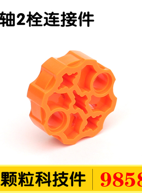国产积木98585小颗粒科技件零件配件散件机械积木3轴2栓连接MOC