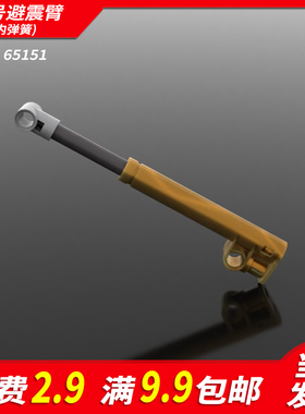 国产积木65151c01小颗粒科技零件特殊配件散件避震臂内弹簧摩拼装