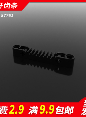 国产积木87761小颗粒科技散件零件8牙齿条机械拼装配件教具补件