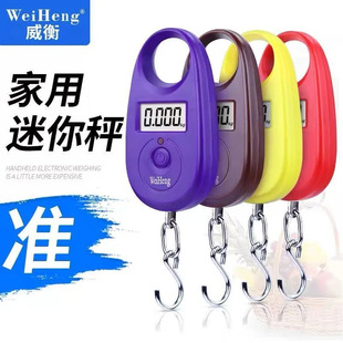 买菜秤高精度小称 迷你手提称电子秤家用25kg挂秤快递吊勾称便携式