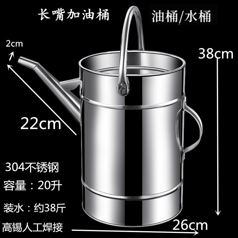 加厚不锈钢油桶汽油桶15升20升10L柴油壶长嘴加油桶铁桶备用油箱