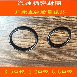 原装加厚汽油桶油箱盖子备用油桶配件5L/10L/20L/30L升密封圈盖子