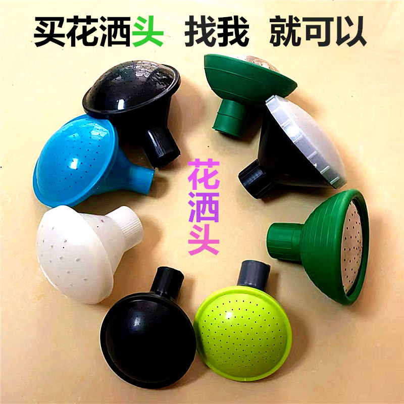 配件洒水壶洒水头浇花菜园浇水壶