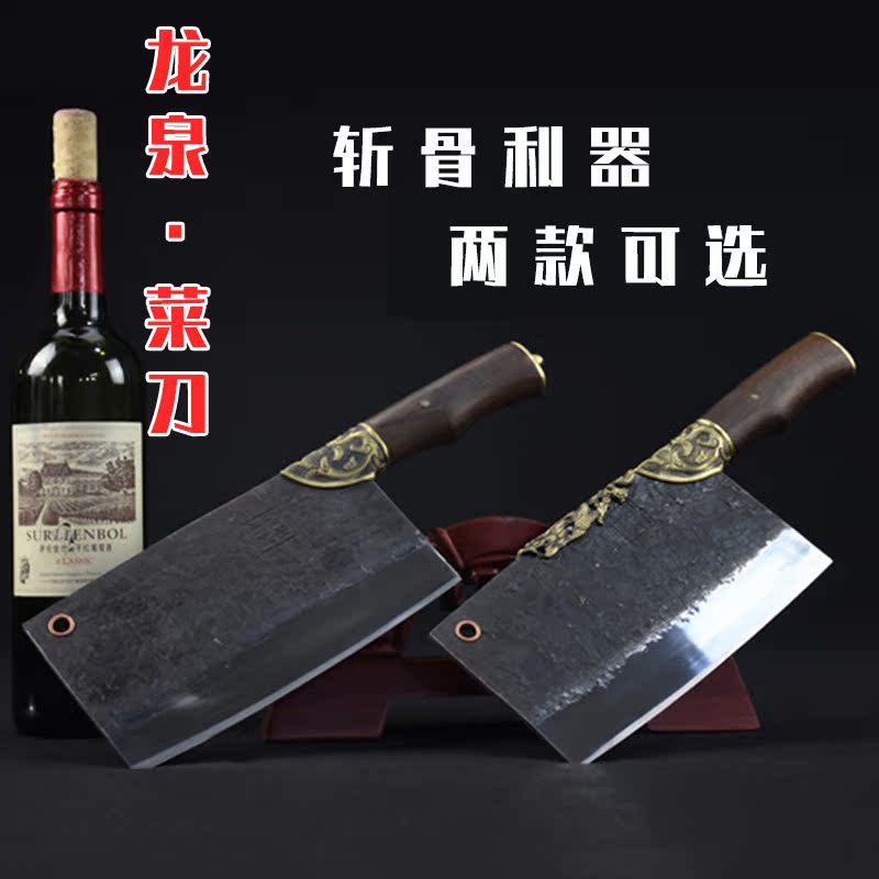 正品龙泉纯手工锻打不锈钢夹T10钢锻打菜刀斩切两用剁骨刀家用刀在类目 厨房/烹饪用具, 烹饪用具, 刀具, 菜刀中 - 来自Buy2taobao.com提供专业的淘宝代购服务