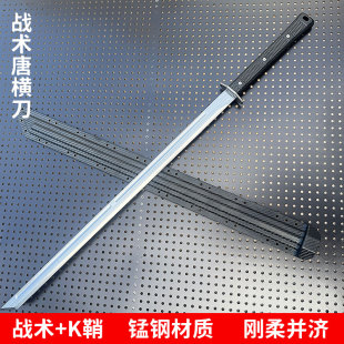 龙泉刀剑手工锻打一体刀剑高锰钢现代战术唐横刀冷兵器防身未开刃