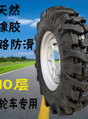 防滑爬坡人字花纹轮胎泥路山路
