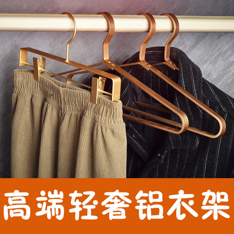 轻奢铝衣架无痕家用铝合金衣架