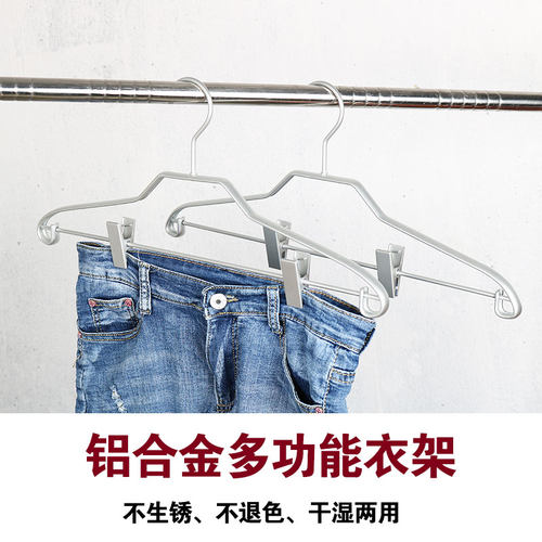 铝合金衣挂成人夹子无痕收纳2支