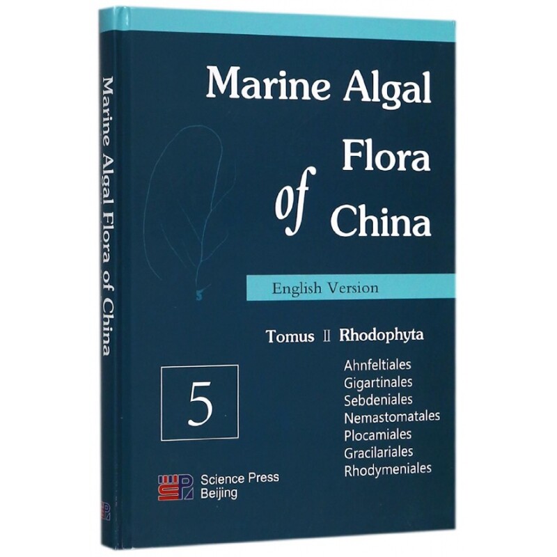 Marine Algal Flora of China(