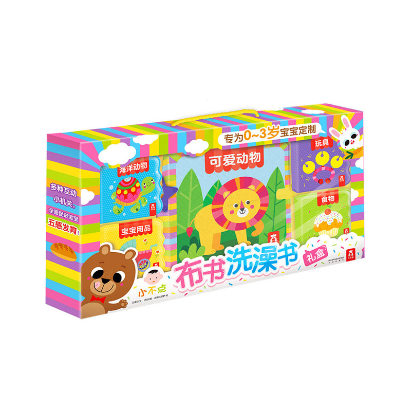 小不点布书洗澡书礼盒 未来出版社0-3岁-多元创意宝宝洗澡书-低幼启蒙认知-玩具书礼盒-畅销童书使用感如何?