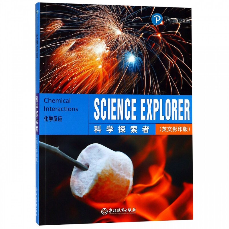 化学反应(英文影印版)/科学探索者_虎窝淘