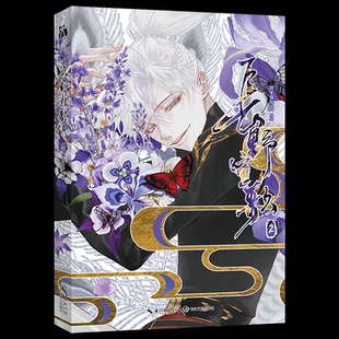 长野宣歌2 随手保存SE 著 长江文艺出版社 【正版图书书籍】