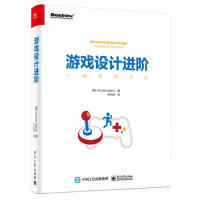【当当仓】游戏设计进阶:一种系统方法(美)Michael Sellers(迈克尔·塞勒斯)电子工业出版社