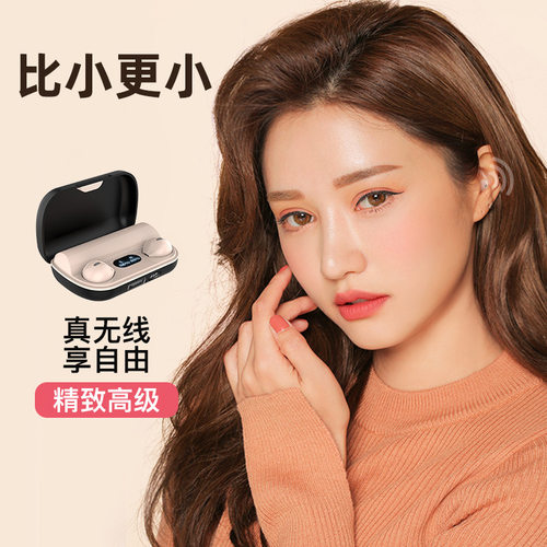 跨境爆款无线蓝牙创意睡眠耳机运动迷你超长续航tws蓝牙耳机降噪