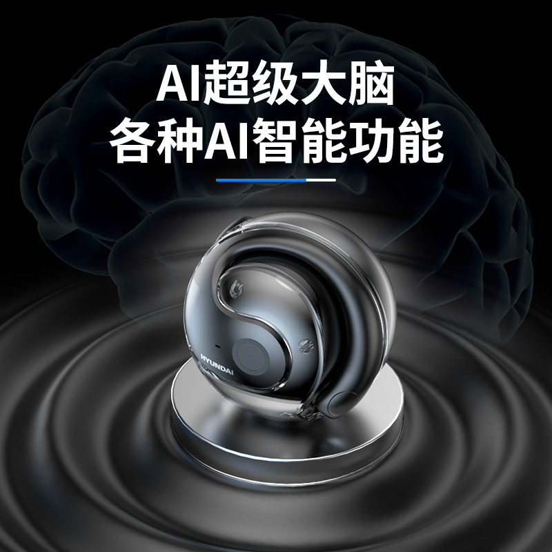 蓝牙耳机I通话智能2025新款小椰球无线挂耳式耳麦运动降噪高音质