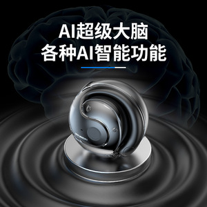 蓝牙耳机通话智能新款小椰球无线双耳挂耳式耳麦运动降噪高音质