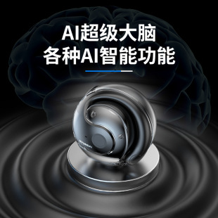 蓝牙耳机通话智能新款小椰球无线双耳挂耳式耳麦运动降噪高音质