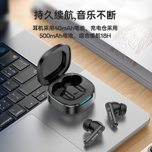 yesido蓝牙无线耳机超长续航入耳式立体声运动降噪通话高音质迷你