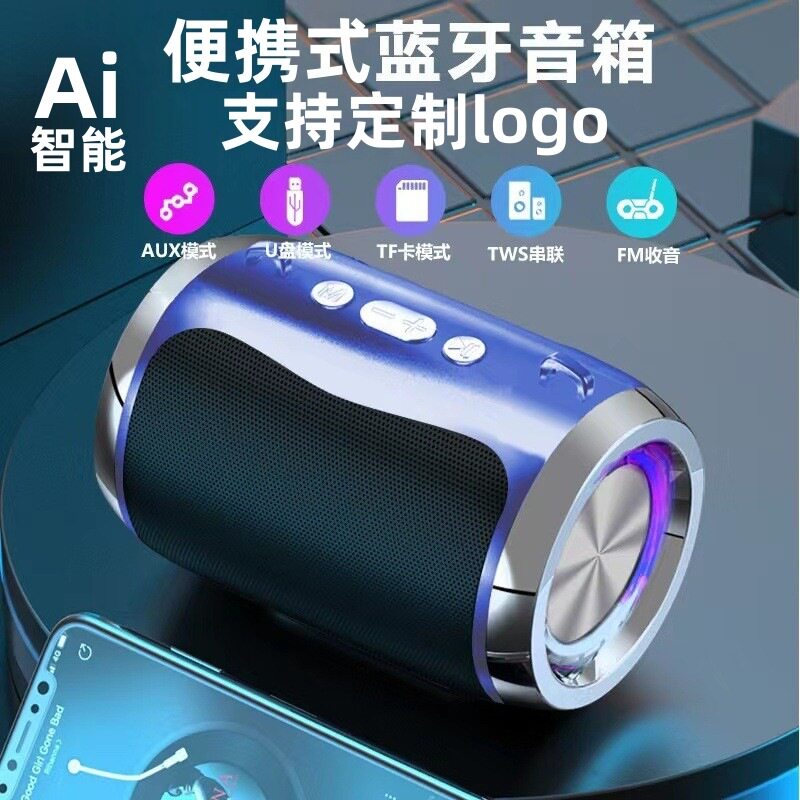 工厂ai智能语音爆款蓝牙音响户外低音炮便携低音炮蓝牙音箱