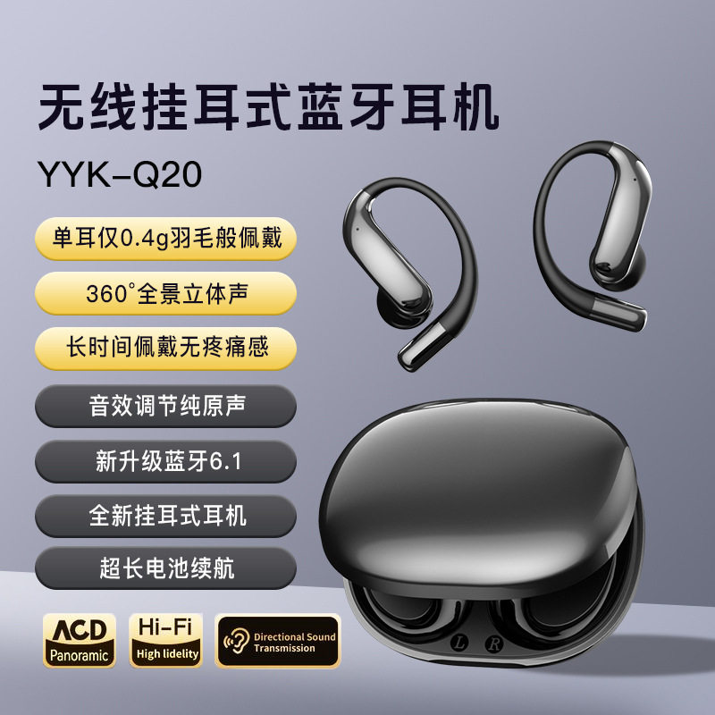 跨境TK爆款挂耳式Ai翻译蓝牙耳机同声翻译运动超长续航2026年新款