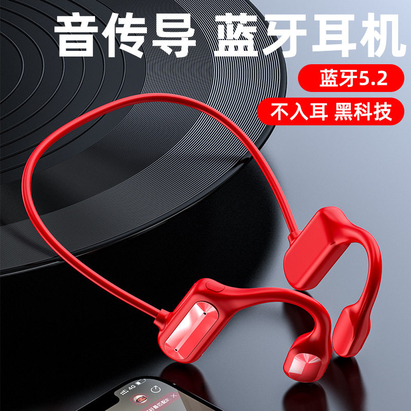 跨境电商BL09骨传导蓝牙无线耳机 立体声音乐健身运动挂耳式耳机
