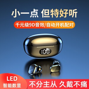 新品跨境私模t2无线蓝牙耳机tws入耳式低电竞游戏5.3降噪运动