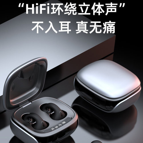 JX80耳夹蓝牙耳机双耳防水数显屏幕降噪无线充电电竟带喷码通话
