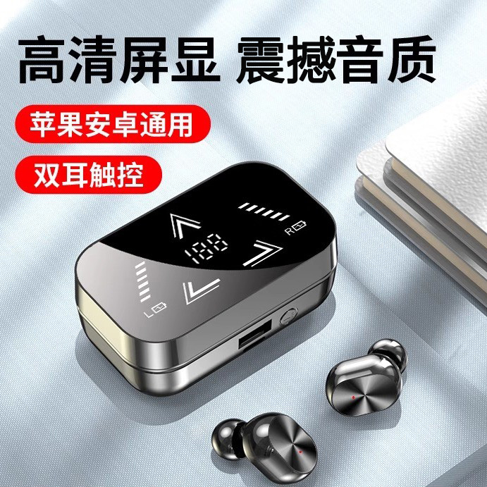 无线蓝牙耳机镜面HDIFI音质