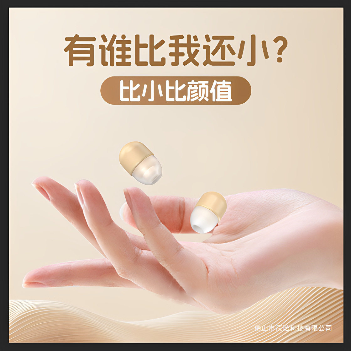 新款无线高端蓝牙耳机侧睡眠隐形迷你超小微型降噪摸鱼入耳