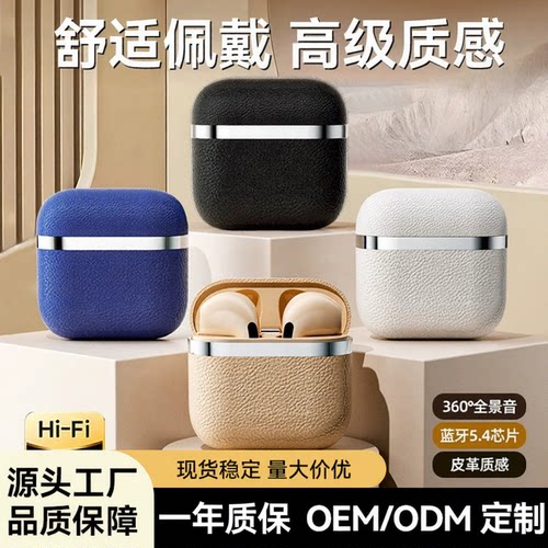跨境耳机D4皮纹蓝牙耳机超长续航降噪入耳式高音质运动无线耳机