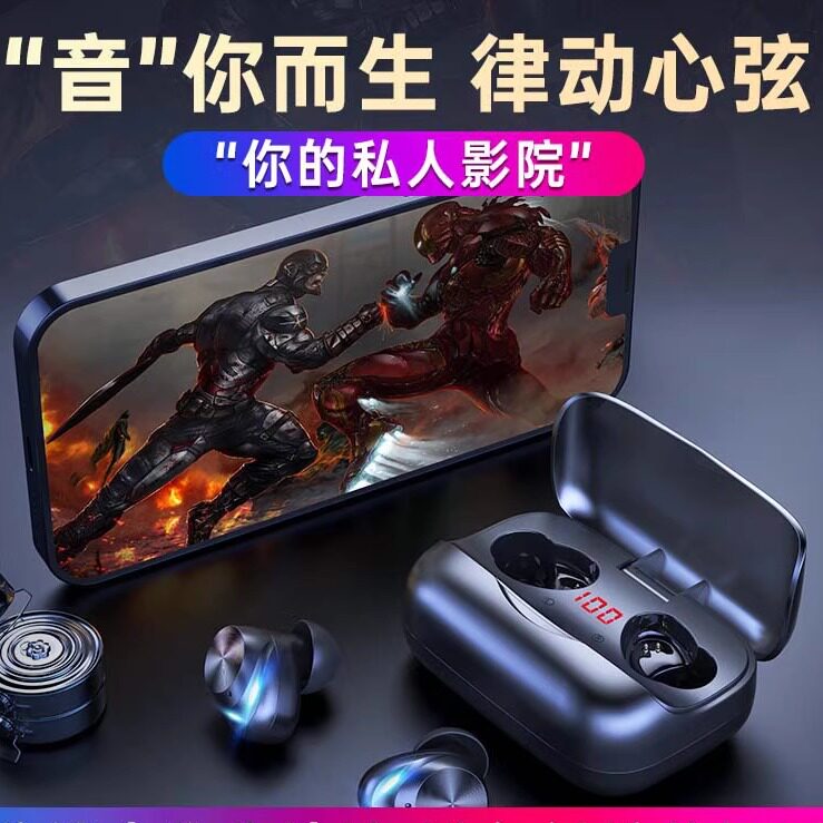 无线蓝牙耳机双耳超长续航大电量新款通话入耳式降噪高音质通用