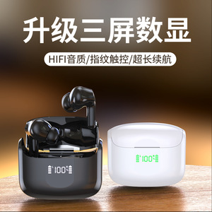 蓝牙耳机无线双耳新款tws入耳式超长续航降噪高音质智能适用华为